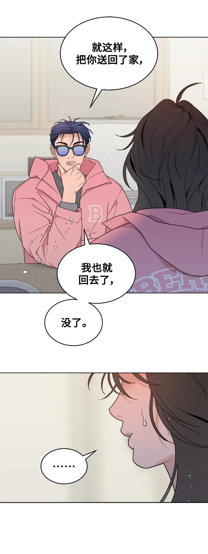 [第10话] Rewind（2） 第62页