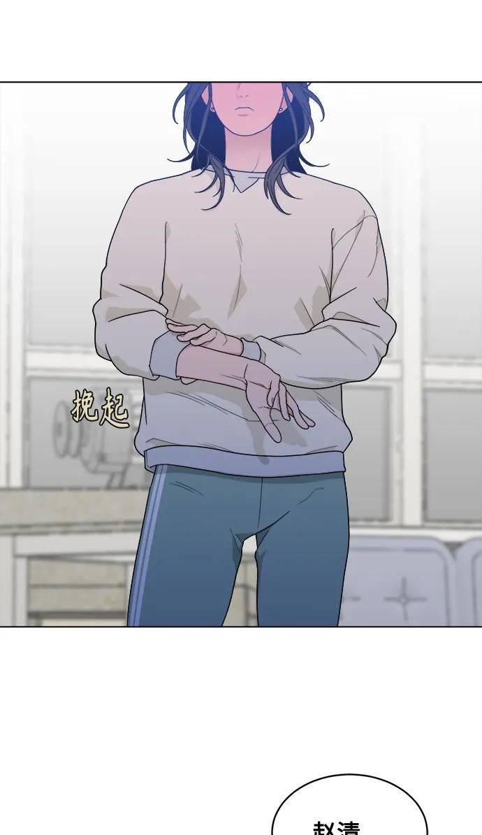 [第11话] 负荆请罪 第8页