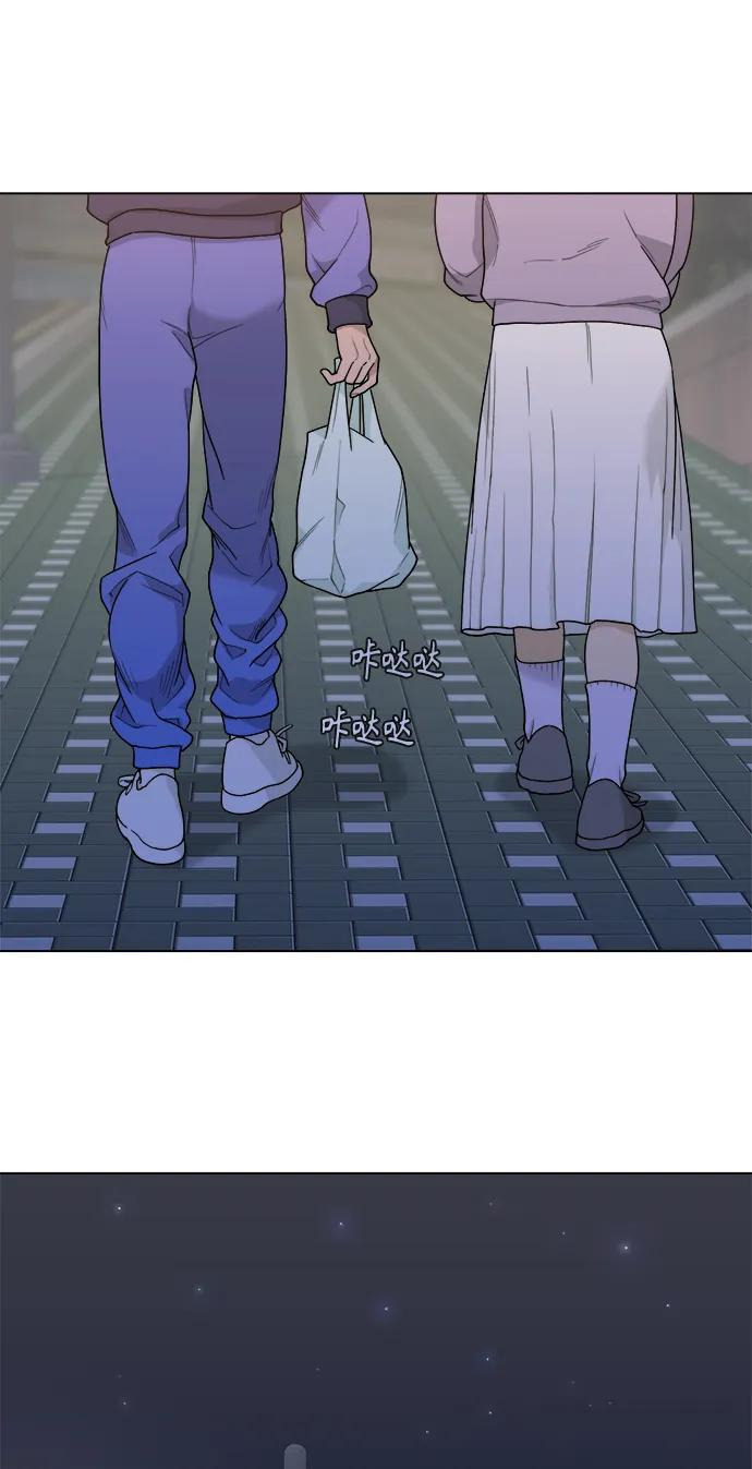 [第11话] 负荆请罪 第12页