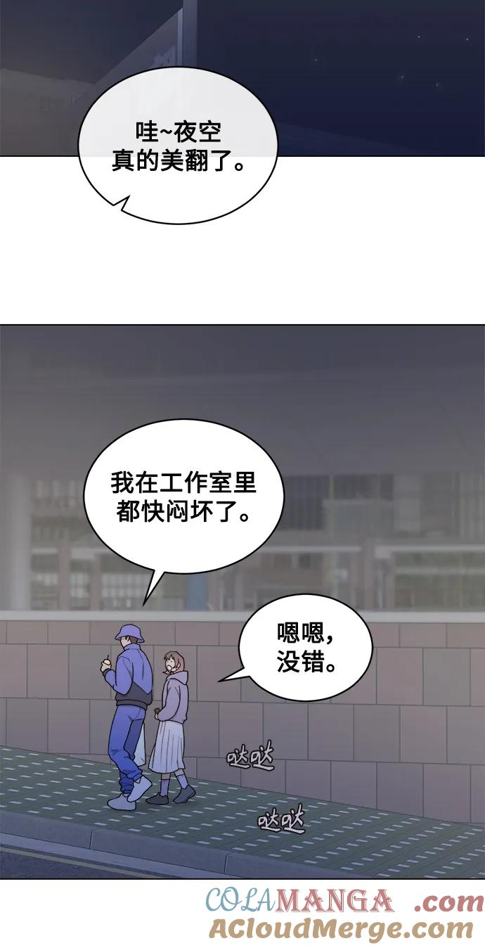 [第11话] 负荆请罪 第13页