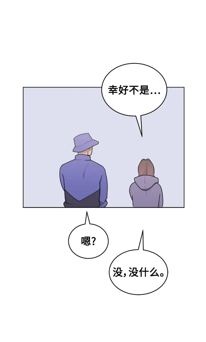 [第11话] 负荆请罪 第24页