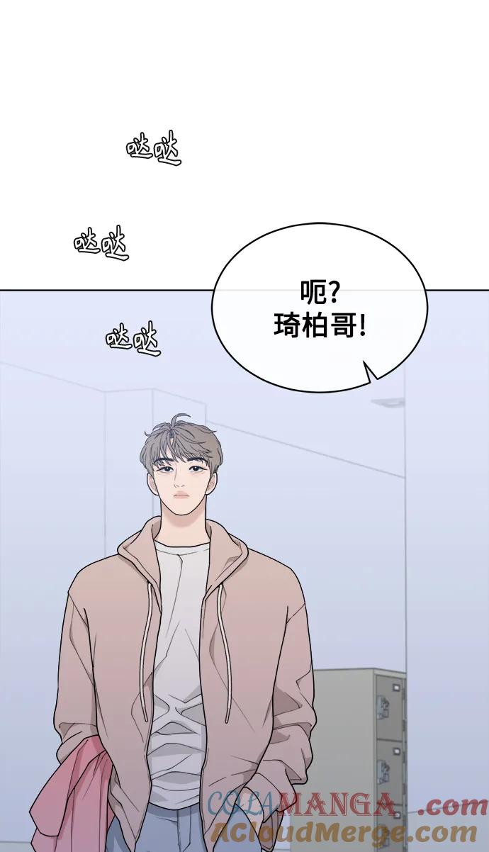 [第11话] 负荆请罪 第25页