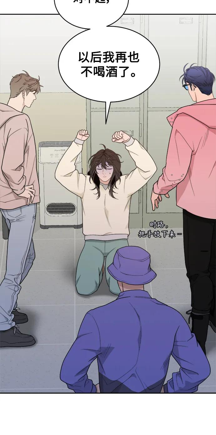 [第11话] 负荆请罪 第35页