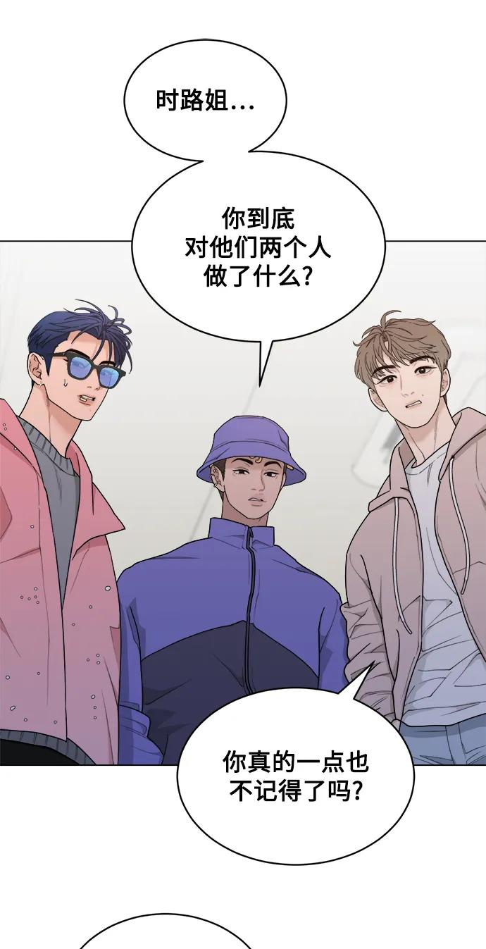 [第11话] 负荆请罪 第36页