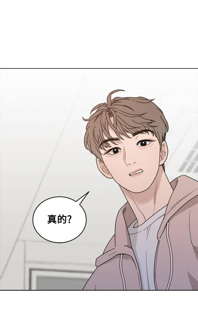 [第11话] 负荆请罪 第41页