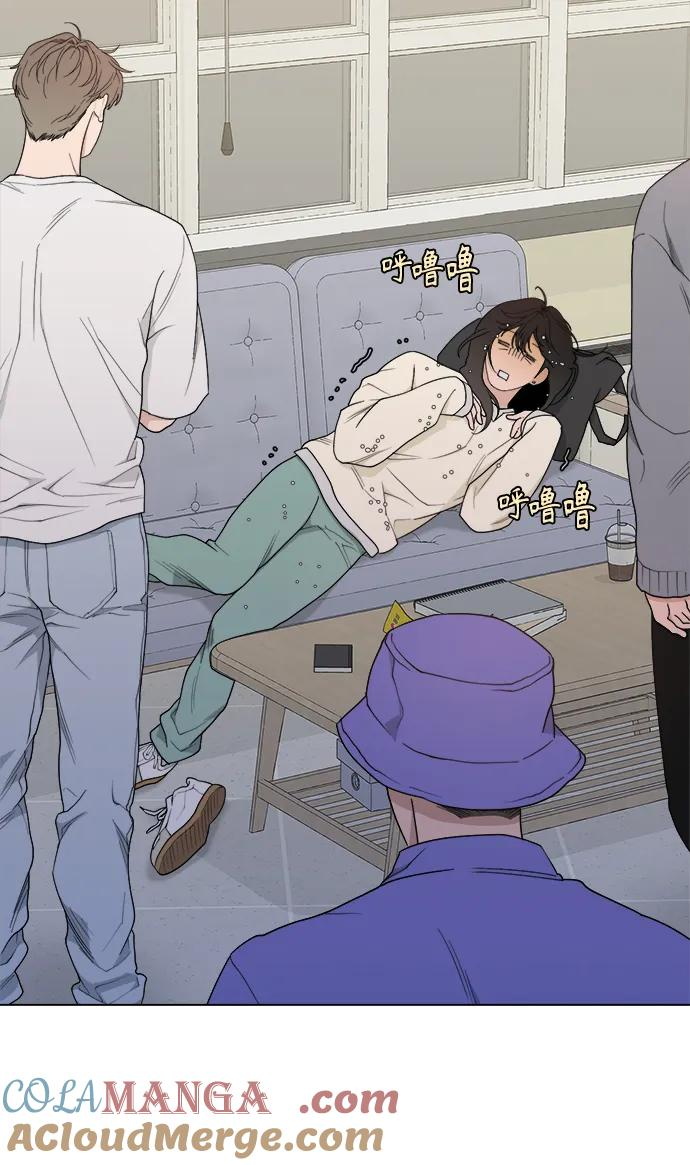 [第11话] 负荆请罪 第46页