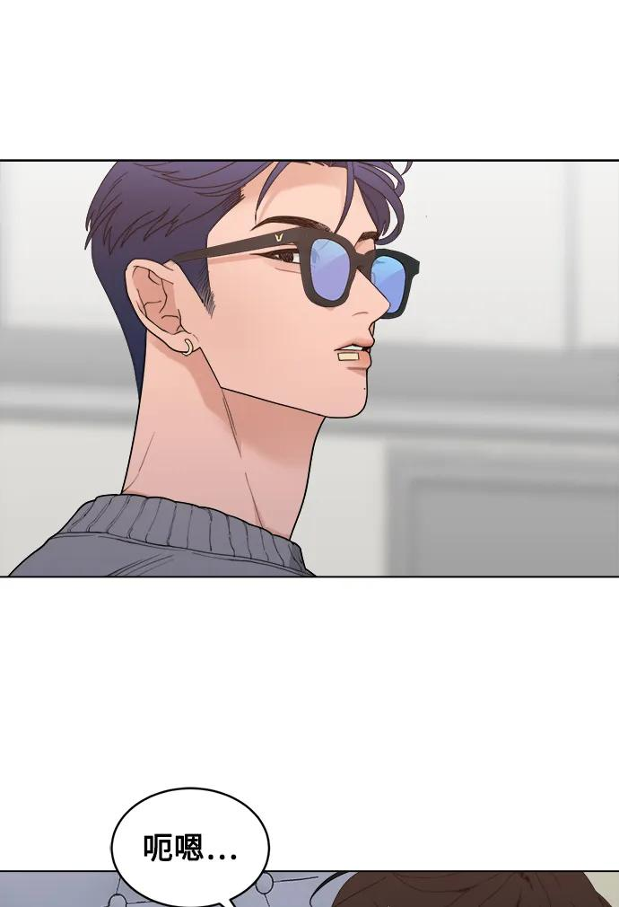 [第11话] 负荆请罪 第51页