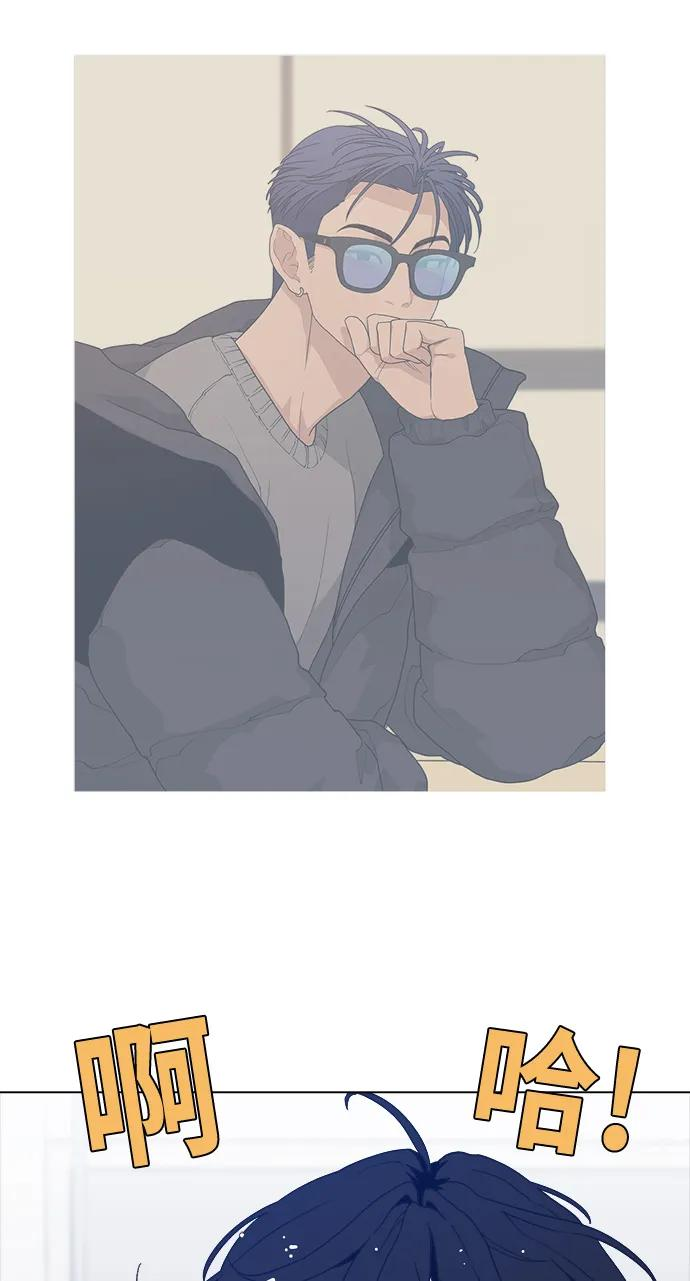 [第11话] 负荆请罪 第59页