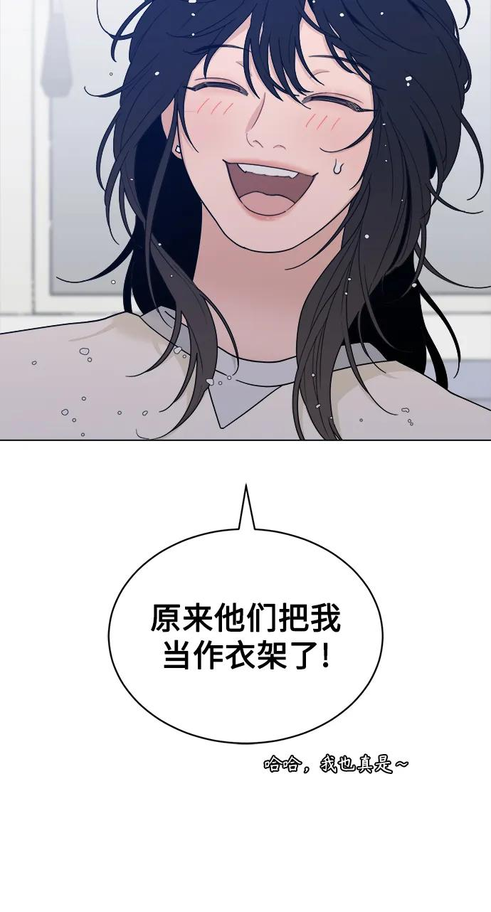 [第11话] 负荆请罪 第60页