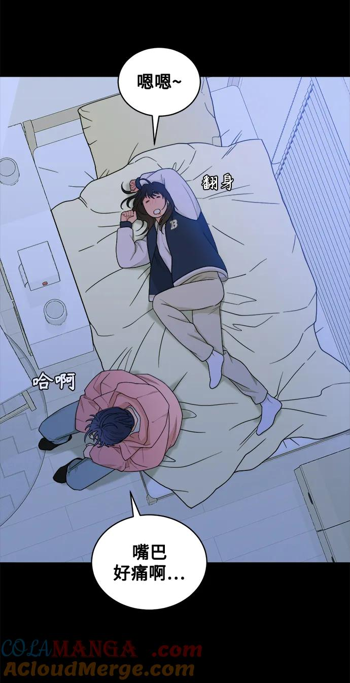 [第12话] Behind Story（1） 第16页
