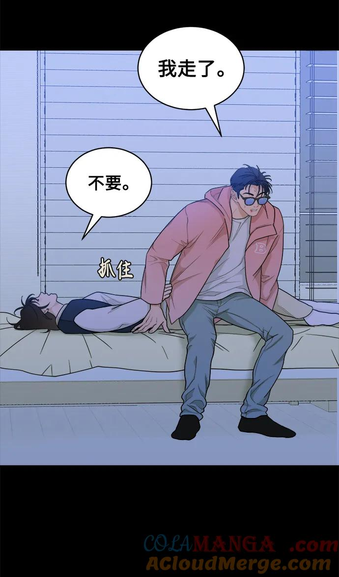 [第12话] Behind Story（1） 第19页