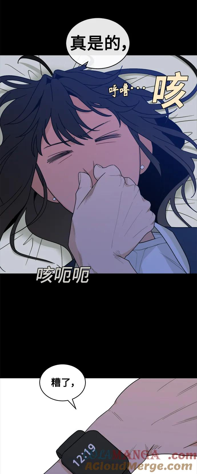 [第12话] Behind Story（1） 第28页