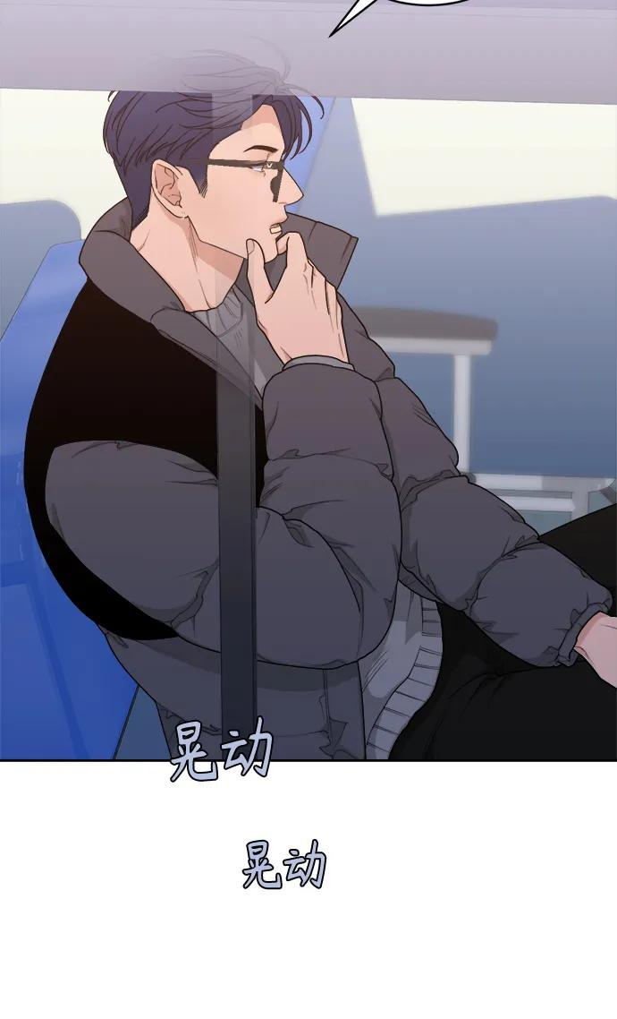 [第12话] Behind Story（1） 第41页