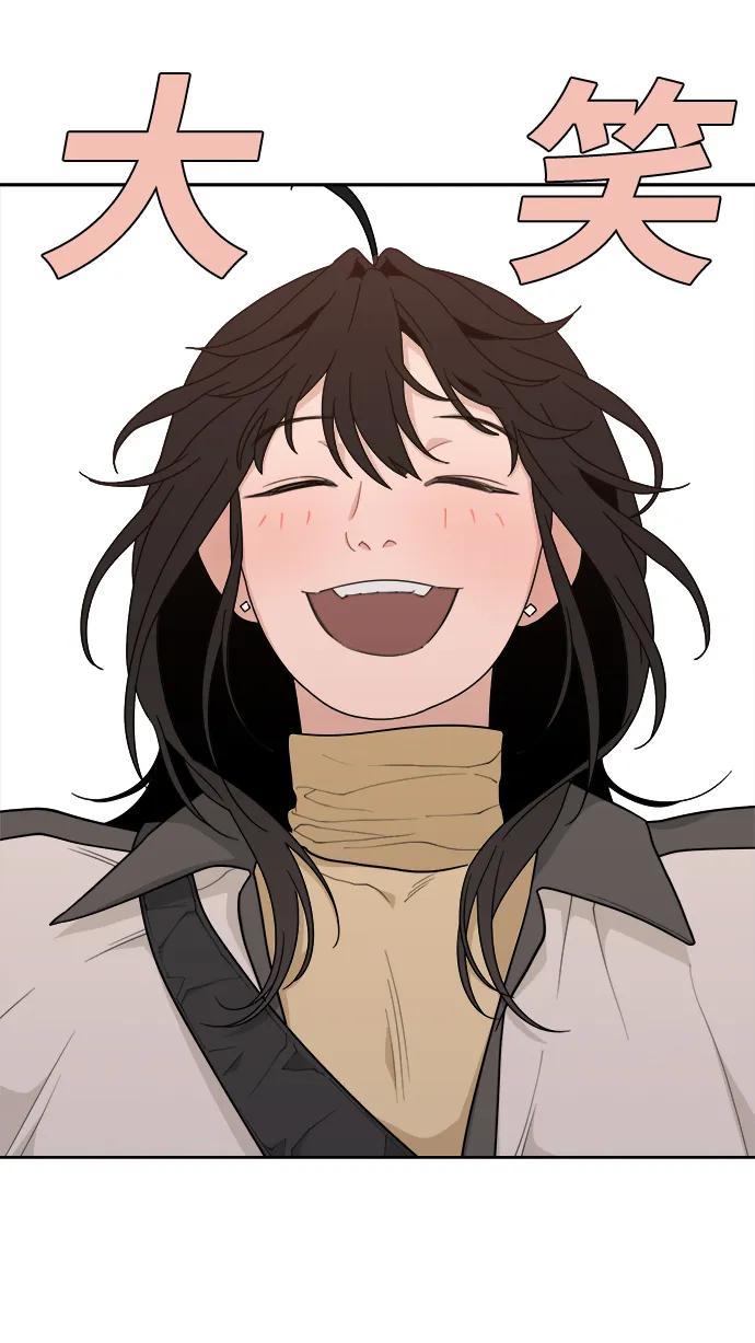 [第12话] Behind Story（1） 第44页