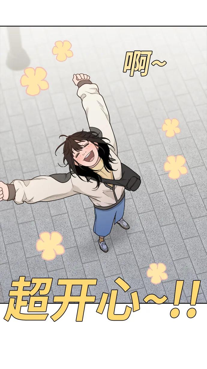 [第12话] Behind Story（1） 第45页