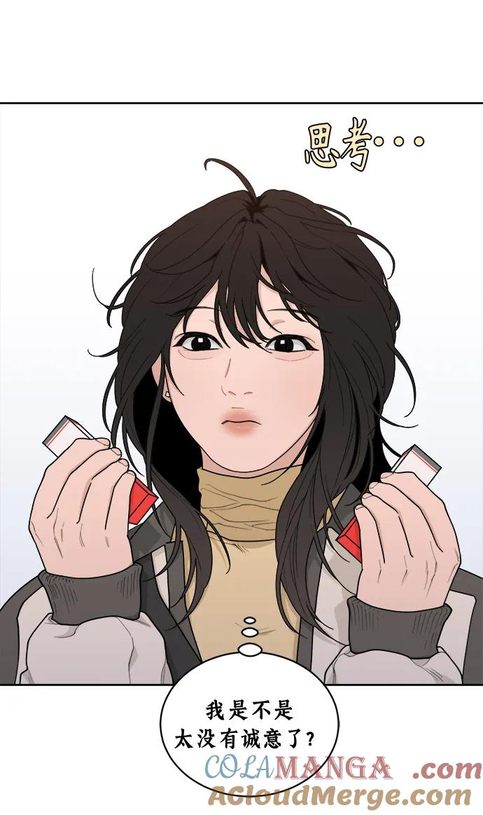 [第12话] Behind Story（1） 第49页