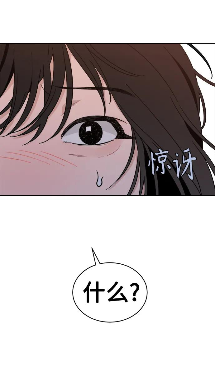 [第12话] Behind Story（1） 第62页