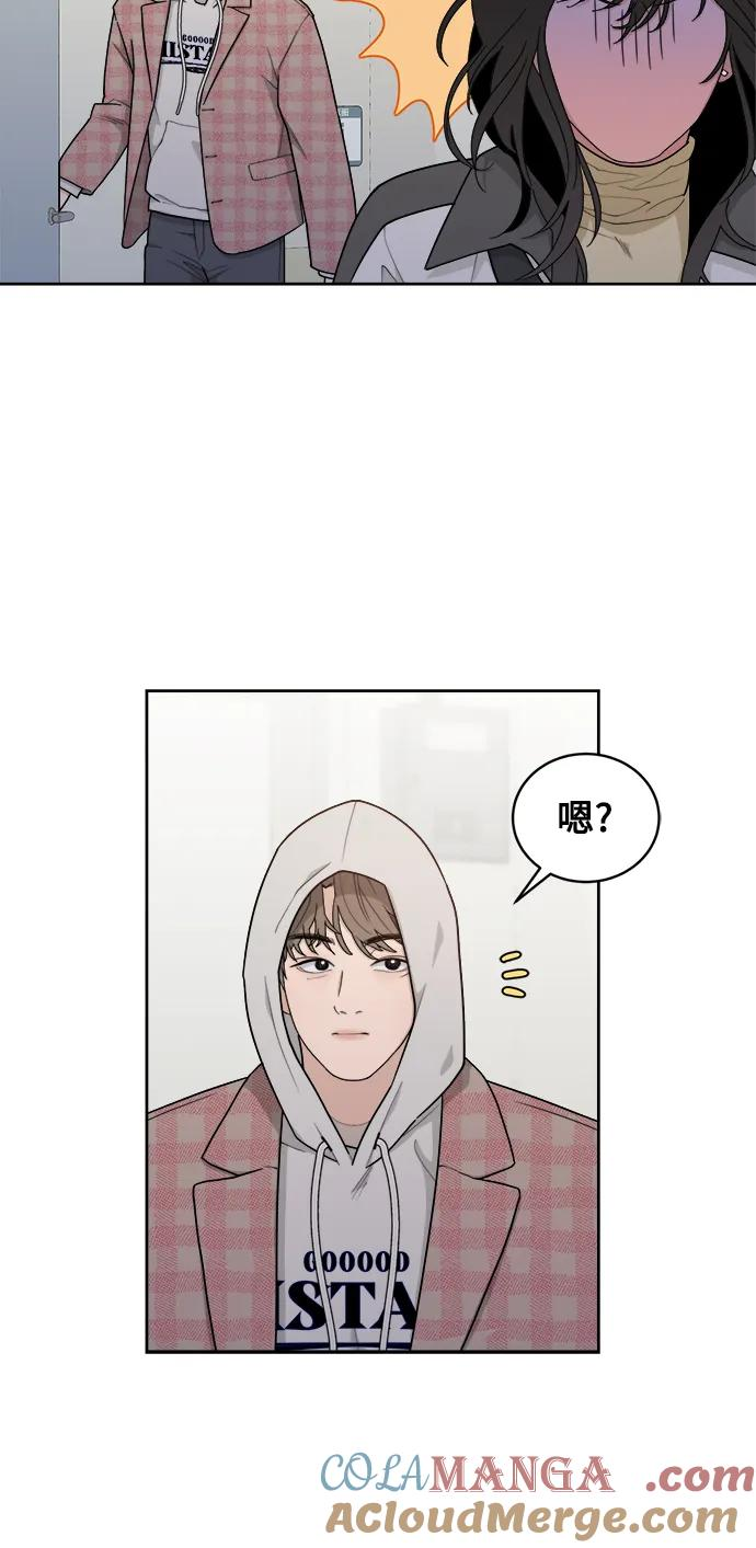 [第12话] Behind Story（1） 第64页