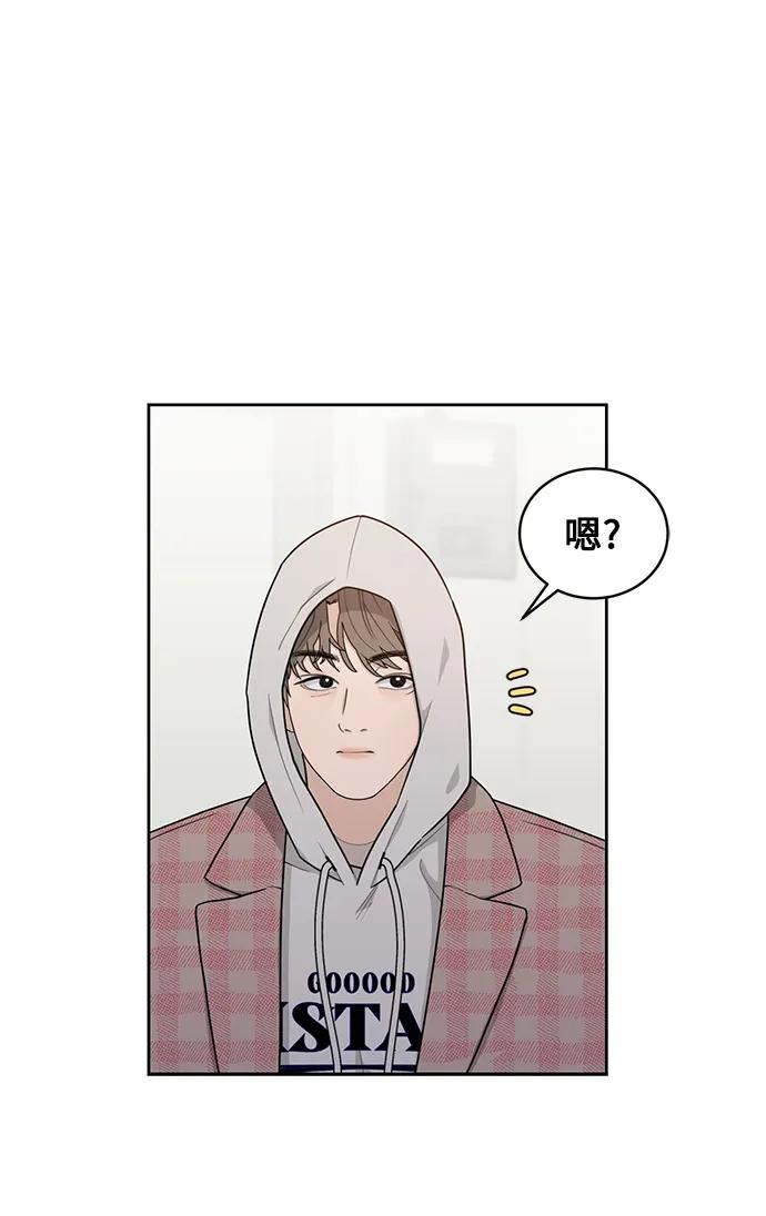 [第13话] Behind Story（2） 第27页