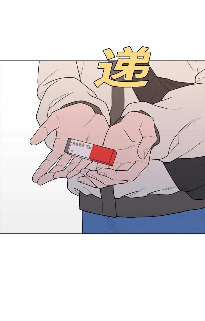 [第13话] Behind Story（2） 第35页