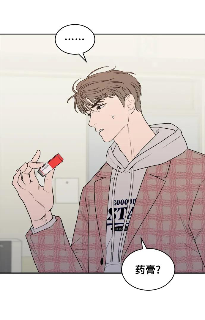 [第13话] Behind Story（2） 第36页