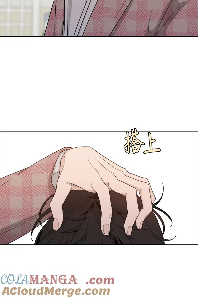 [第13话] Behind Story（2） 第40页