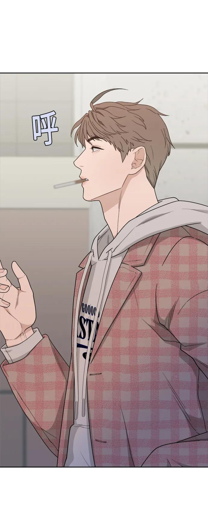 [第13话] Behind Story（2） 第50页