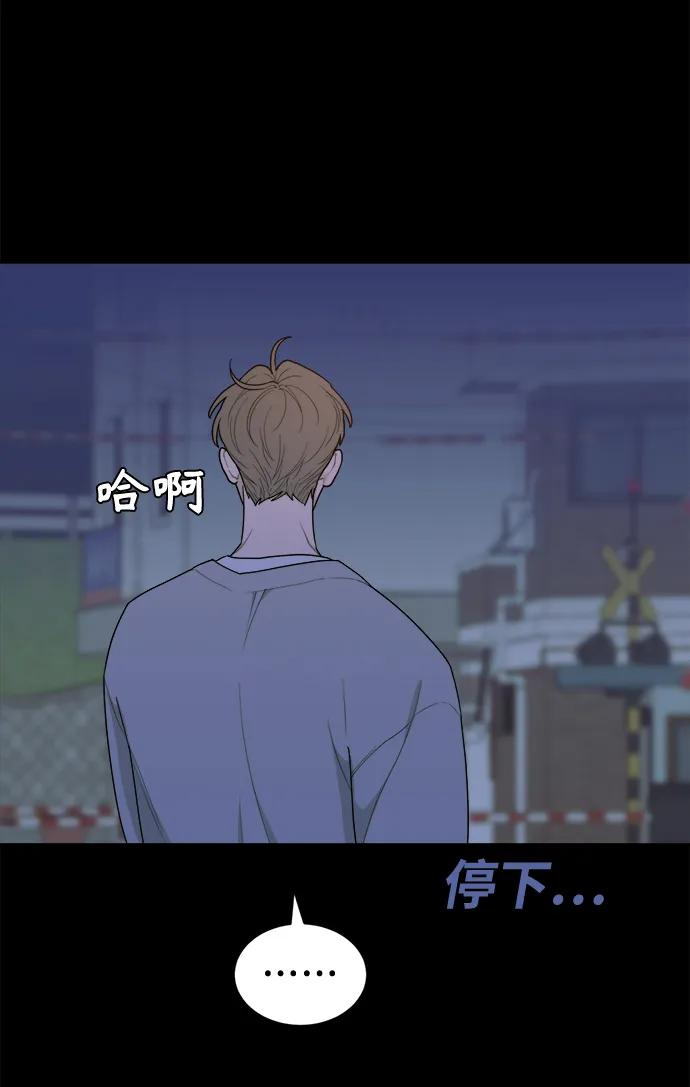 [第13话] Behind Story（2） 第54页