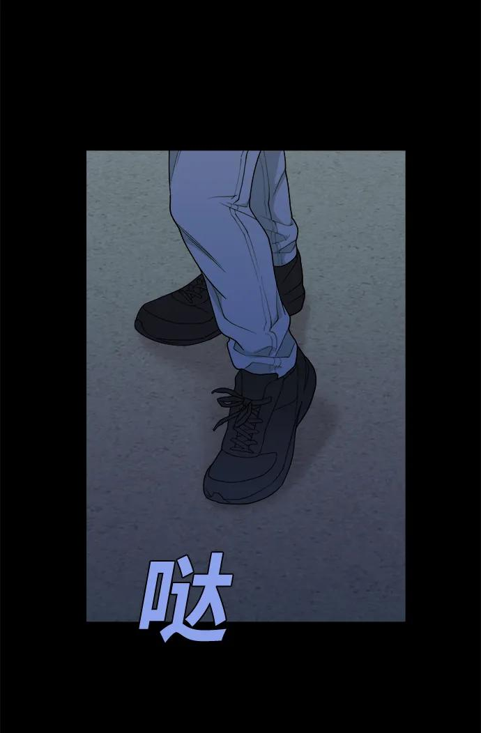 [第13话] Behind Story（2） 第56页
