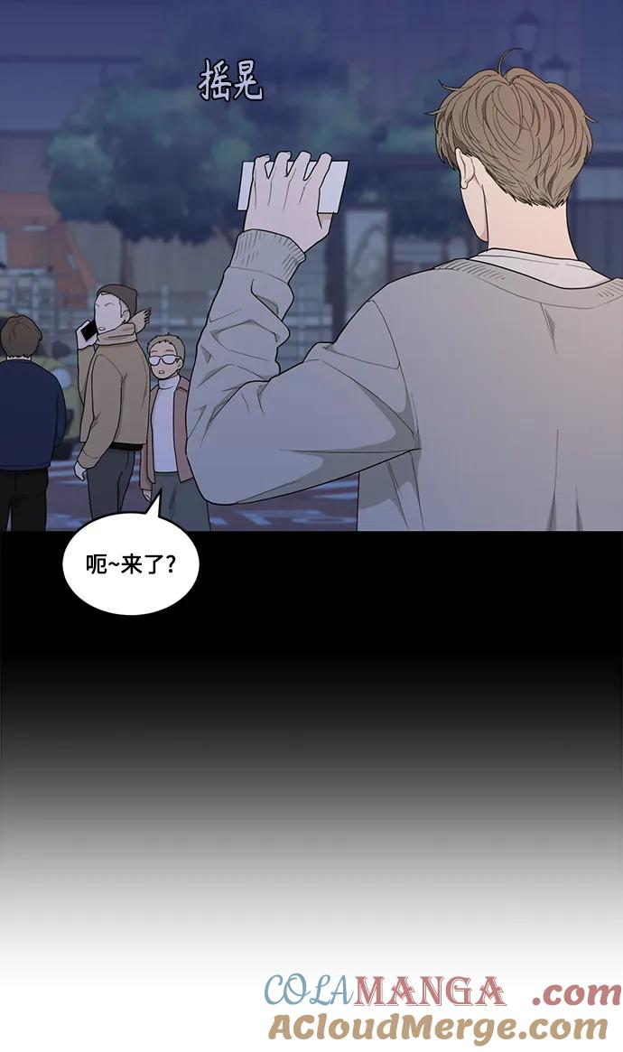 [第13话] Behind Story（2） 第64页