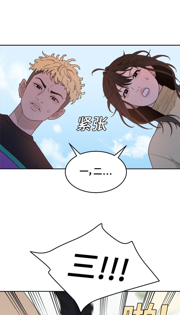 [第14话] 下山 第2页