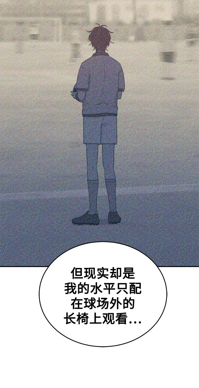 [第14话] 下山 第30页