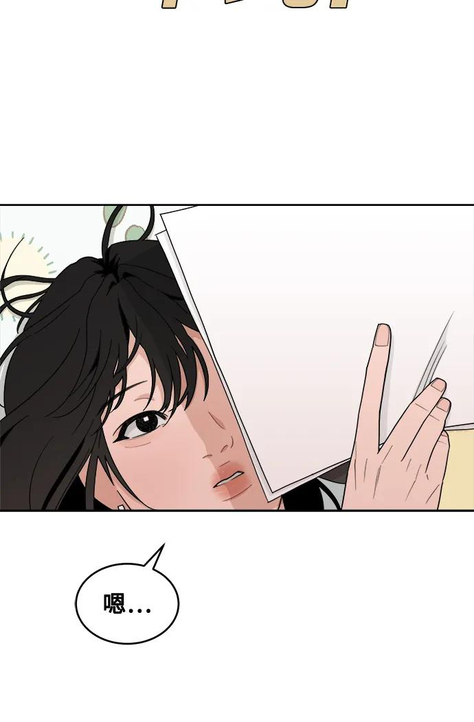 [第14话] 下山 第32页