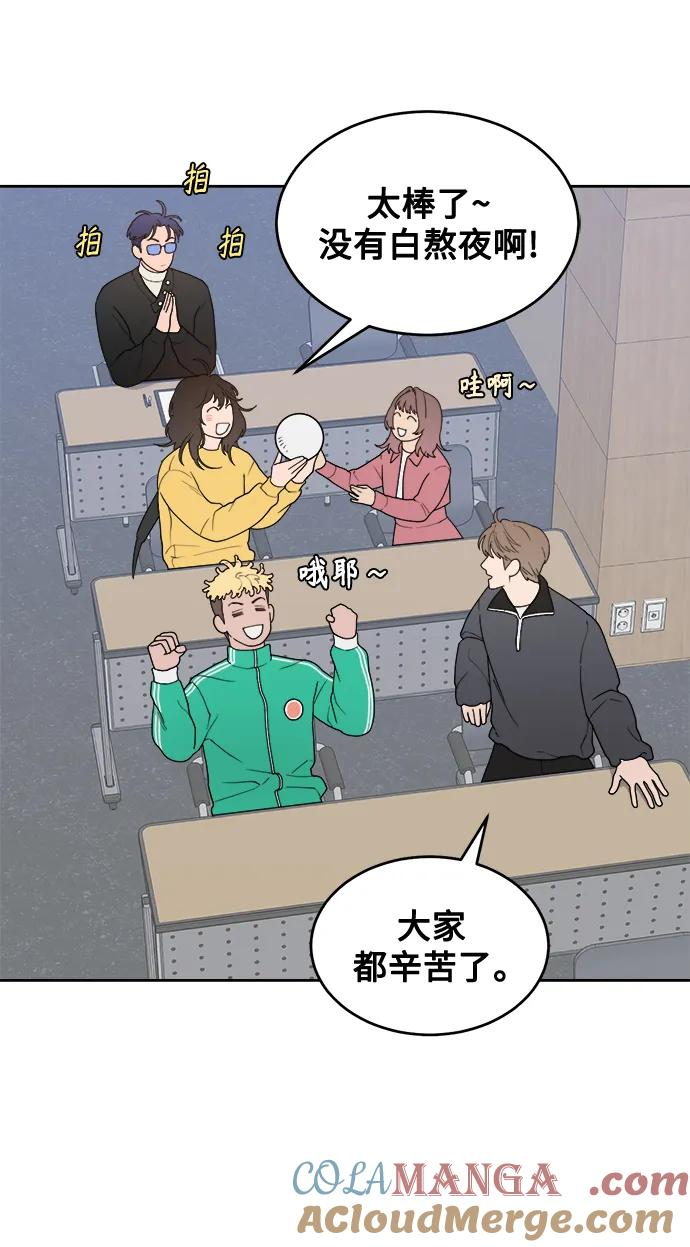 [第14话] 下山 第40页
