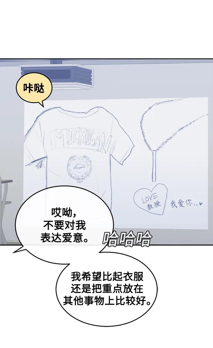 [第14话] 下山 第48页