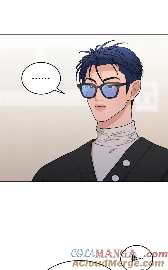[第14话] 下山 第55页