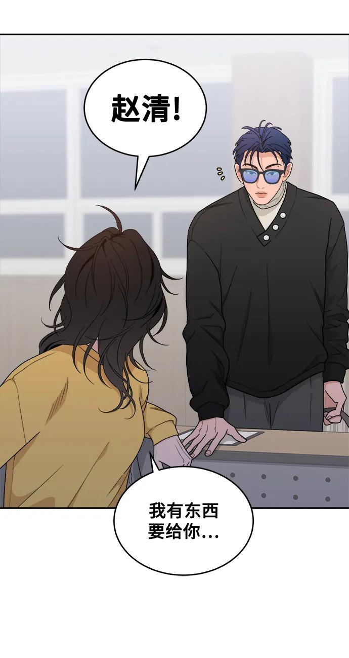 [第14话] 下山 第59页