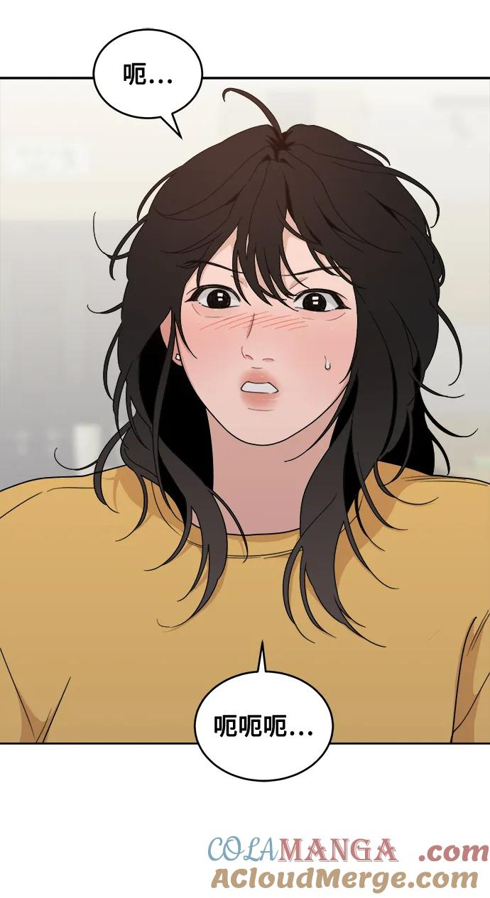 [第14话] 下山 第64页