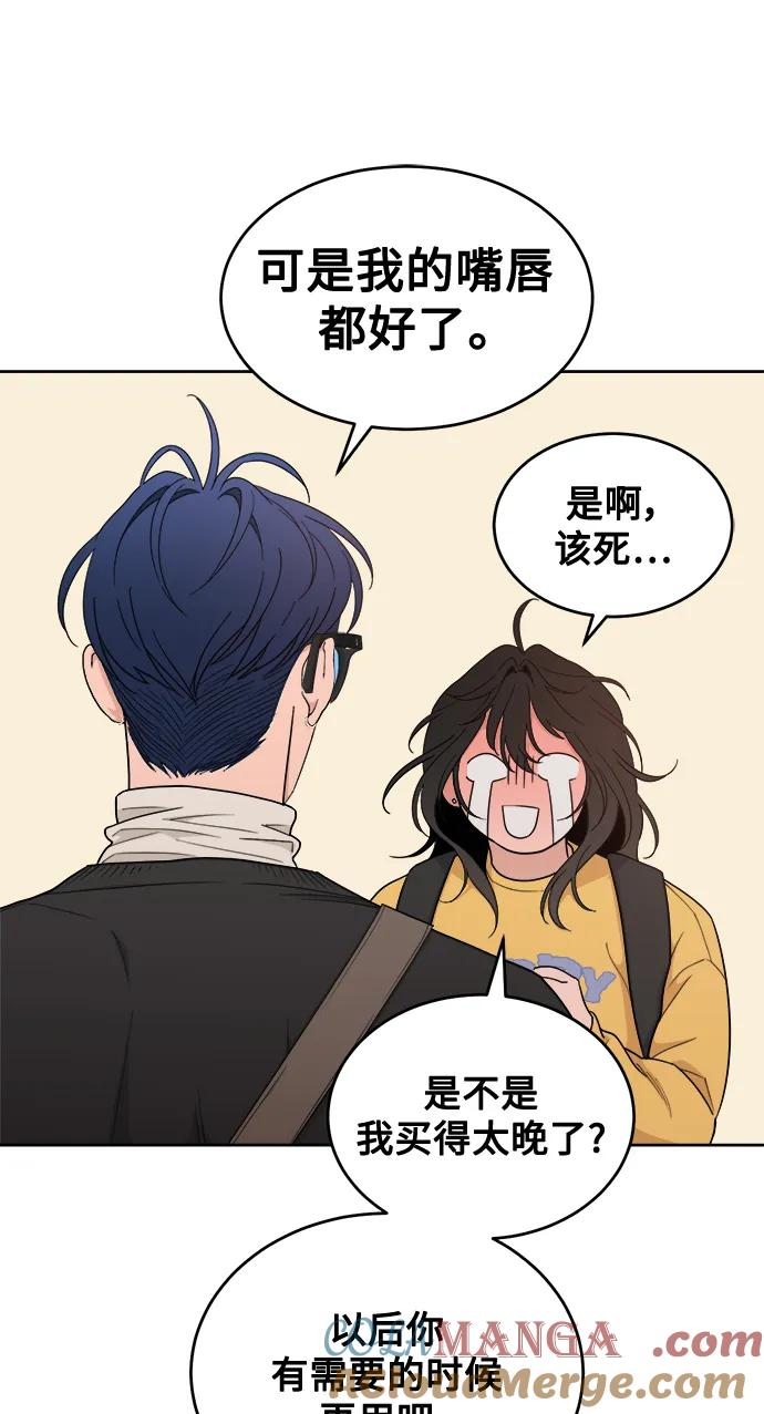 [第15话] 不好惹的对手 第7页