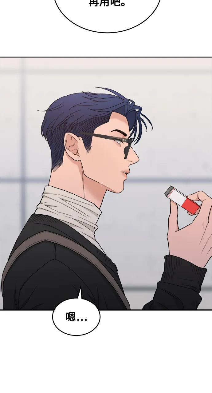 [第15话] 不好惹的对手 第8页