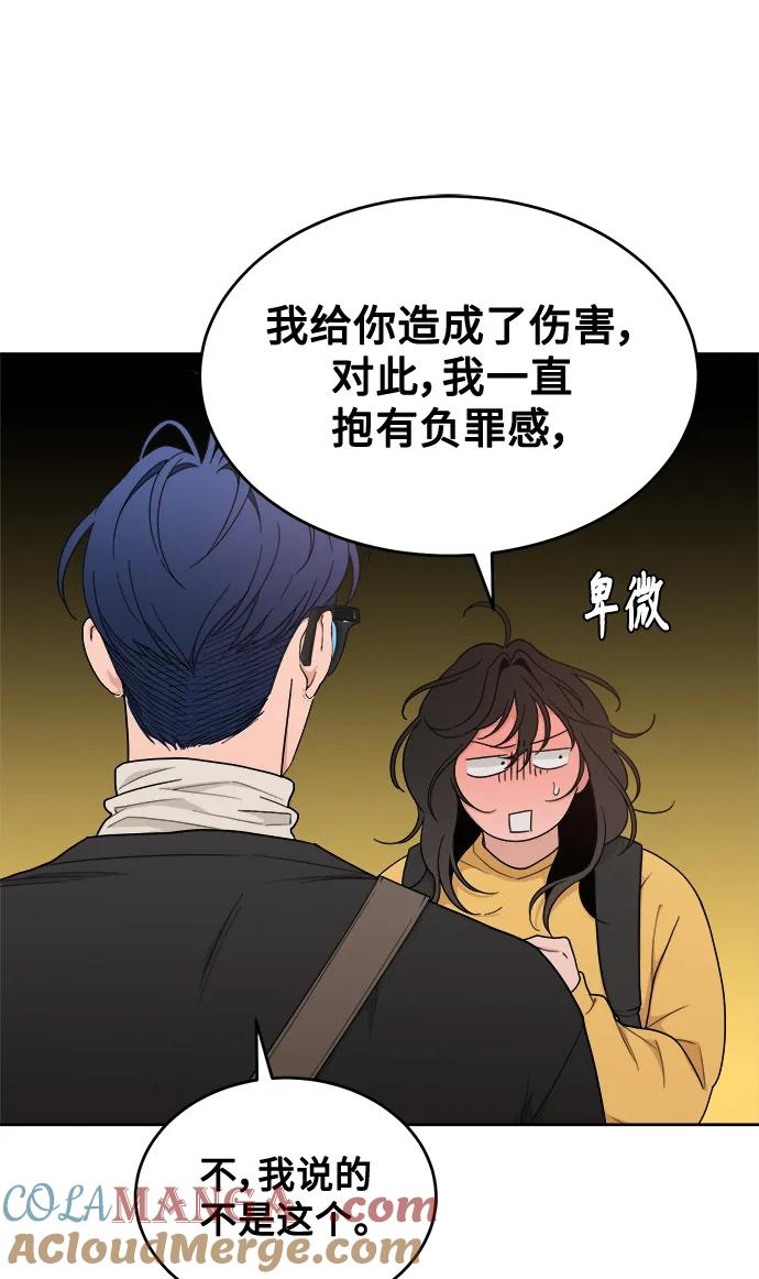[第15话] 不好惹的对手 第10页