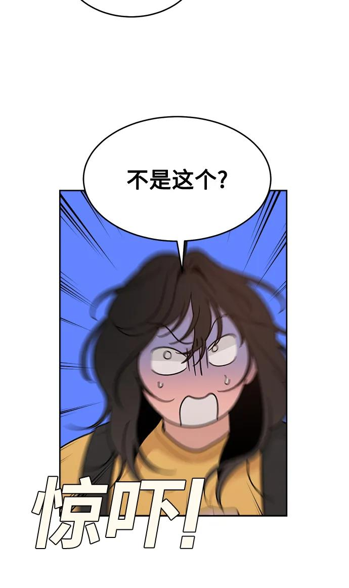 [第15话] 不好惹的对手 第11页