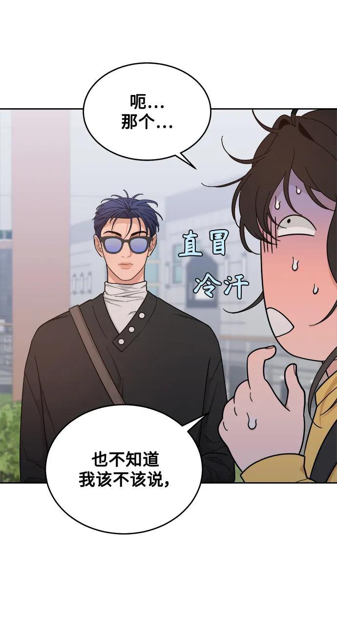 [第15话] 不好惹的对手 第12页