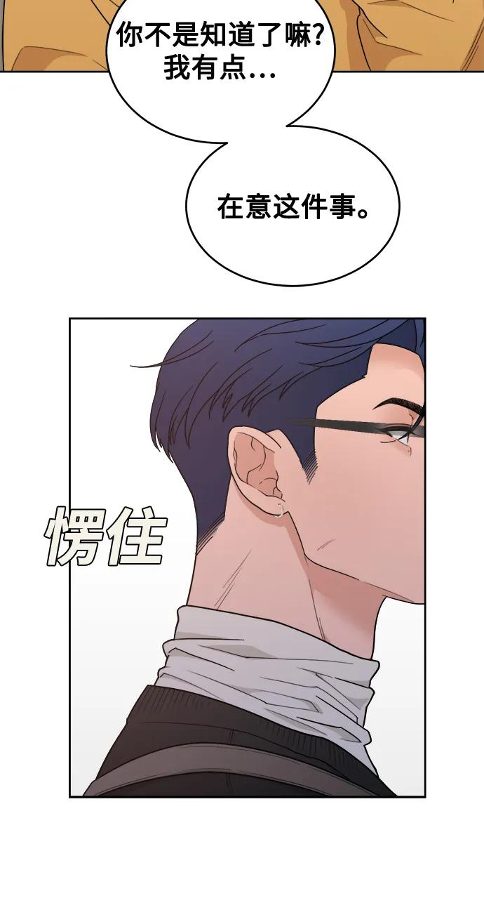 [第15话] 不好惹的对手 第15页