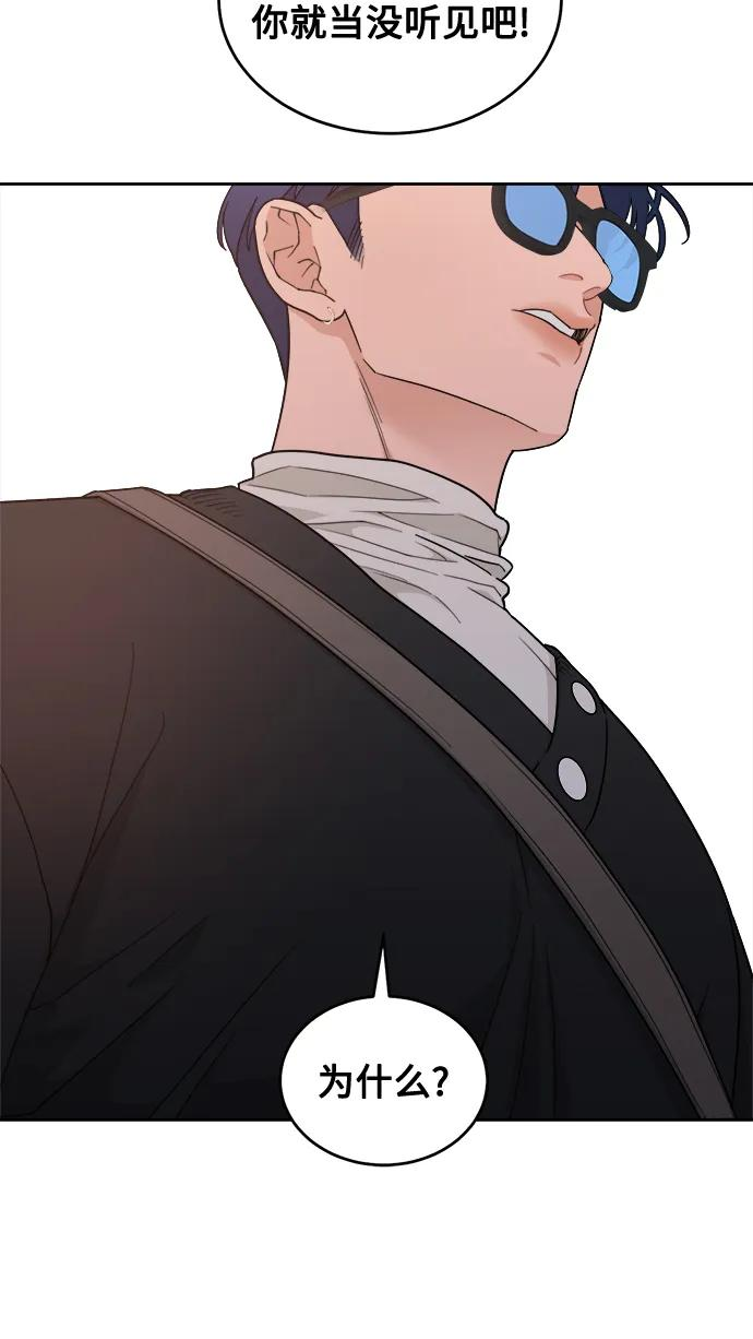 [第15话] 不好惹的对手 第17页