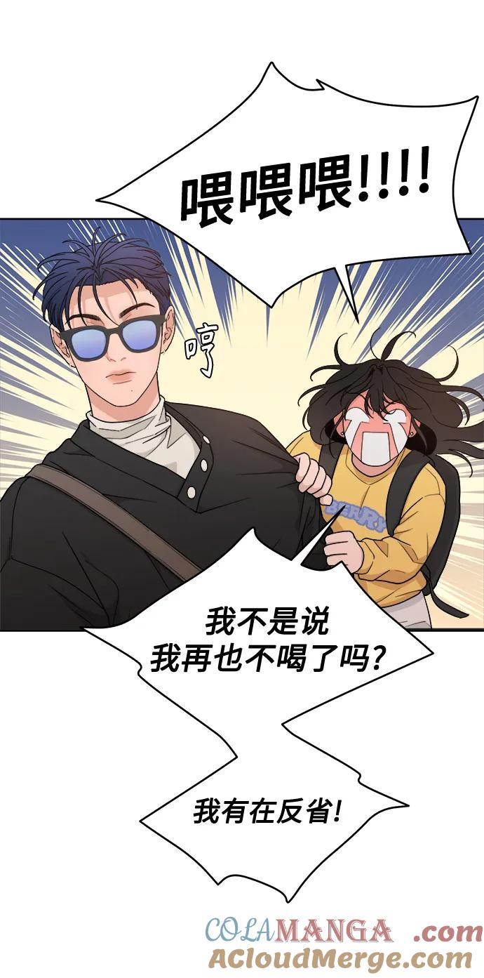 [第15话] 不好惹的对手 第19页