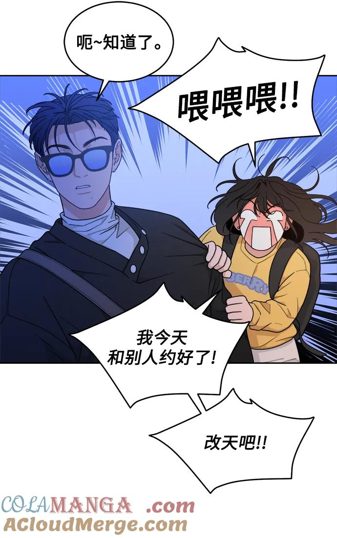 [第15话] 不好惹的对手 第25页