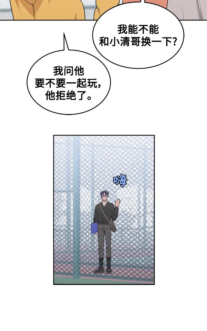 [第15话] 不好惹的对手 第36页