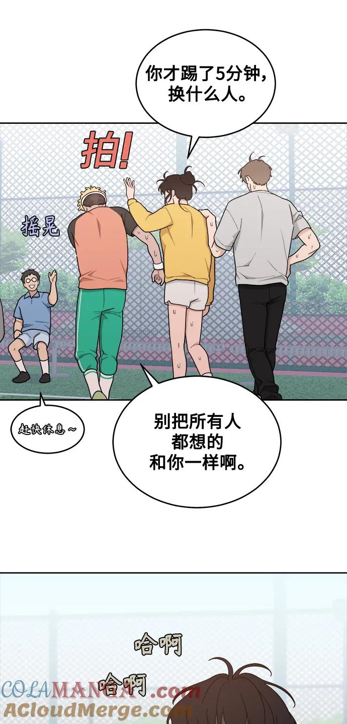 [第15话] 不好惹的对手 第37页