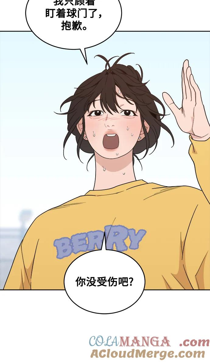 [第15话] 不好惹的对手 第49页